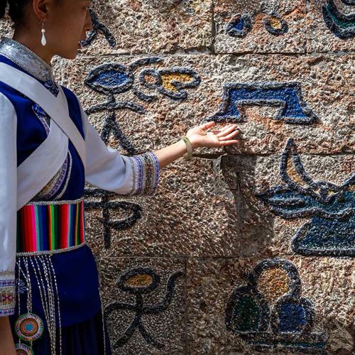 Une journée dans la vie d'un Naxi